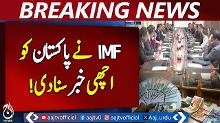 Good and big news for Pakistan from the economic front - Aaj News Breaking