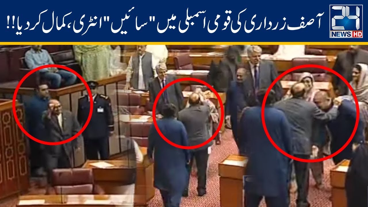 Asif Zardari 'Saein' Entry In National Assembly After Production Orders ...