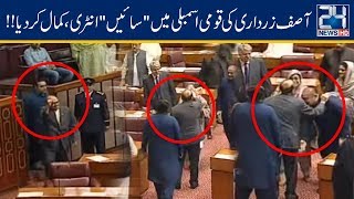 Asif Zardari 'Saein' Entry In National Assembly After Production Orders