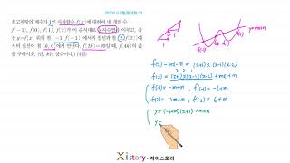 9-D-105/Zistory/Mathematics II/September 2020 (Type B)/KICE 30