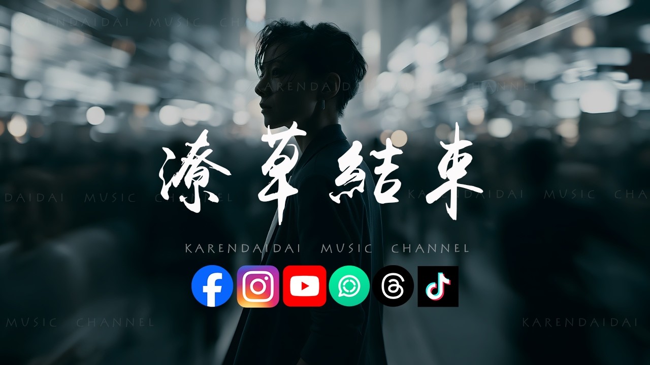 Latest Title & Thumbnail