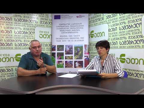 ახალი რეგულაციები  რძის სექტორში