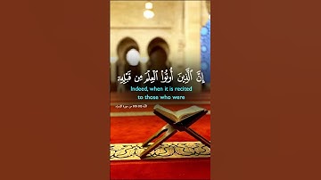 #تلاوة_خاشعة #تلاوات #تلاوة_هادئة #تلاوات_خاشعة #تلاوة_مميزة #تلاوة_نادرة_لاول_مرة #القرآن_الكريم