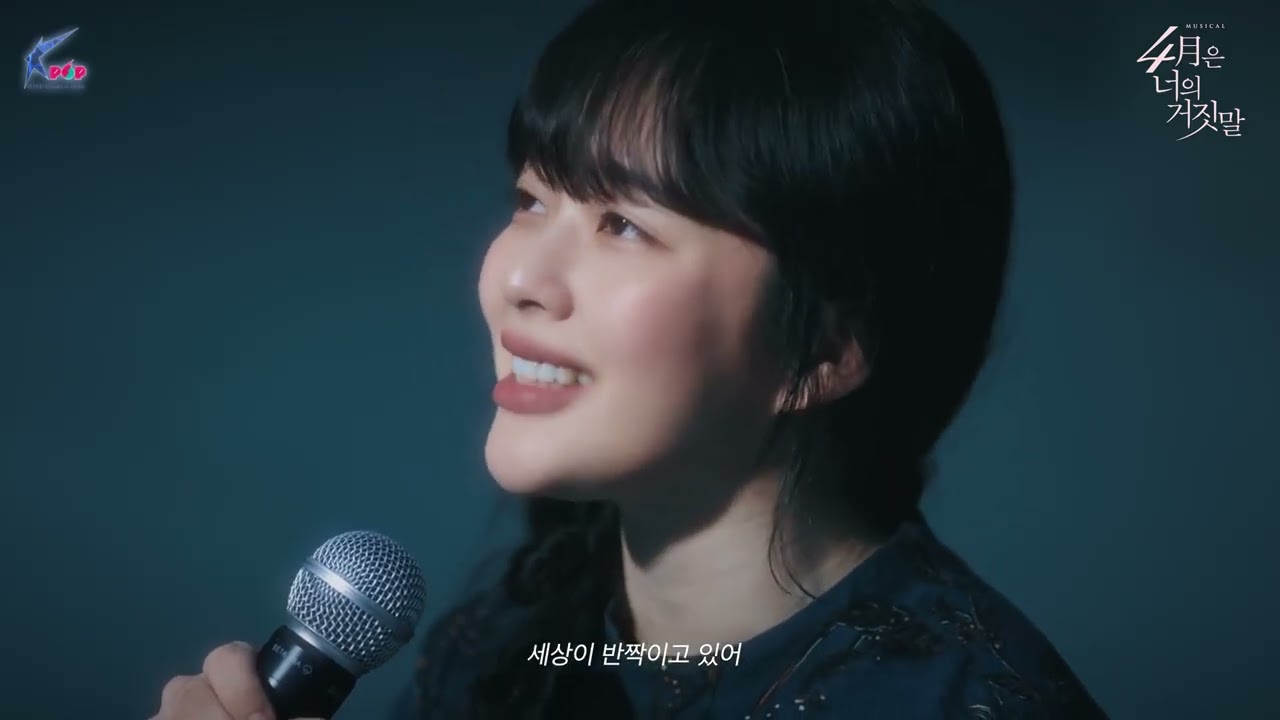 KM 2026 K-CULTURE SINGER&ACTRESS LIVE STAGE 정지소(JUNG ZISO) - Perfect 뮤지컬 4월은 너의 거짓말#정지소#Perfect#뮤지컬