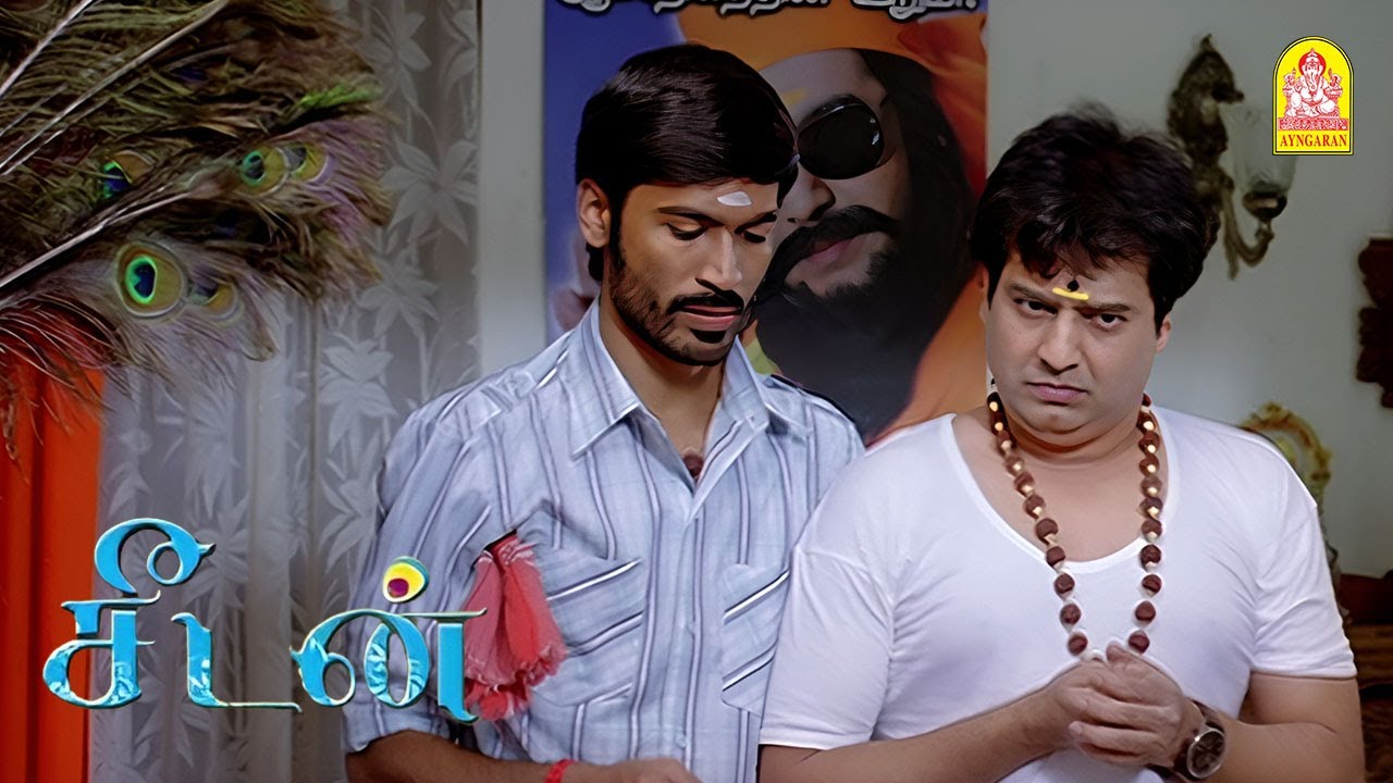 சாமிய போய் பொய் சொல்ல சொல்லுறியே டா ! |Seedan HD Movie|Dhanush|Ananya|Unni Mukundan