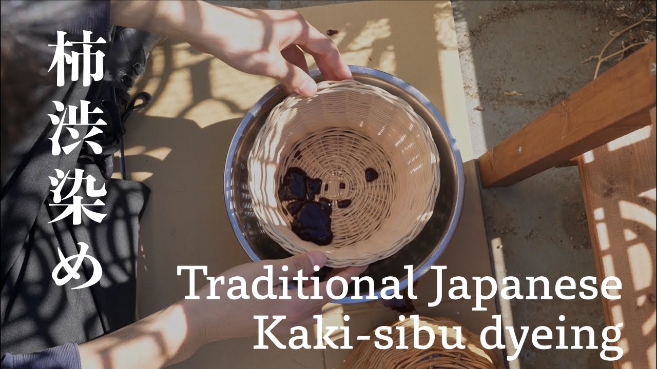 ラタン編み×柿渋染め｜深みのある自然な風合いに仕上げる方法 | Rattan