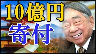 ᴴᴰ 日本人以上に日本人的だった、日本を特別視した【とある台湾の偉人】の生き様に世界が感動！