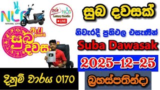Download Lagu Suba Dawasak 0170 2025.12.25 Today NLB Lottery Result අද සුබ දවසක් ලොතරැයි ප්‍රතිඵල MP3
