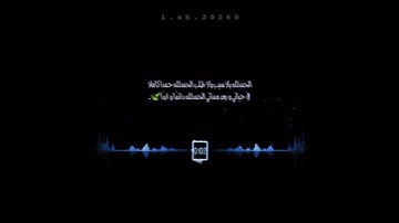 نايف الفيصل..سورة الفاتحه..ايات قصيرة..حالات واتس..انستقرام..قران كريم..صوت جميل..