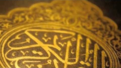 سورة الشمس - أنور الصبان