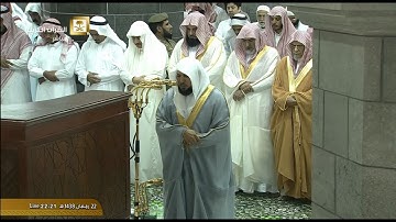 تلاوة معدلة لصلاة التراويح من الحرم المكي ليلة 23 رمضان 1438 للشيخ ماهر المعيقلي