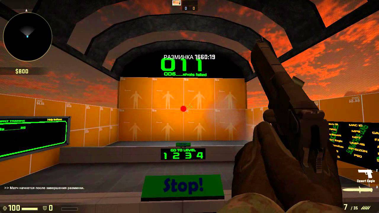 CS GO Самоволкер - 84 Спрэй - тренировка на Training_aim_csgo