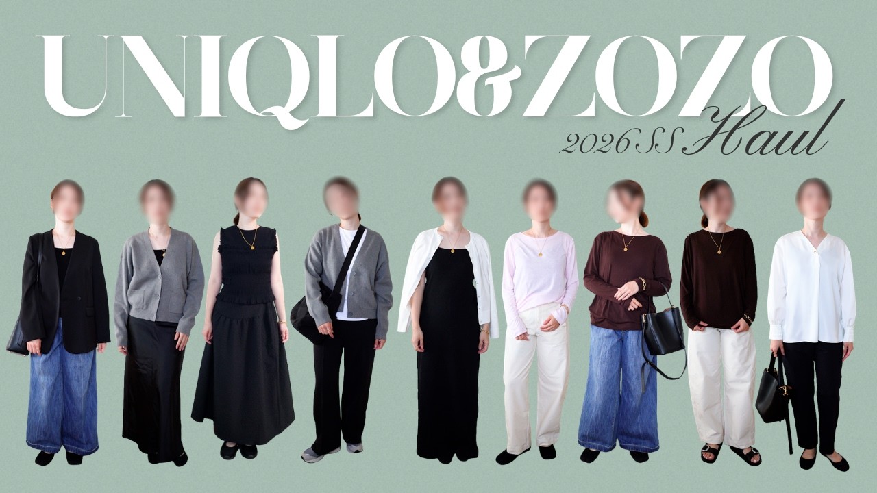 みゅーさん様❤️春夏 レディースまとめ コーディネート きれいめ ママ 13点 UNIQLO & ZOZO] Mom's Fashion Haul | 14 Adult Basic Spring/Summer