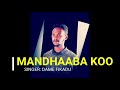 MANDHAABA KOO With Lyrics Damee Fiqaaduu