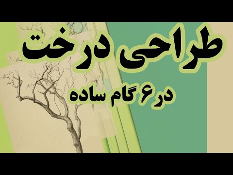 تصویری: برگ بلوط در طبیعت، طراحی، هرالدریک و ادبیات