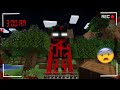 Nunca invoques al Enderman Poseido de madrugada. (Peligro) | Minecraft invocación aterradora 3:00 AM