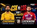 🔴Live: CSK vs LSG  | Live Cricket Match Today | Cricket 26 Gameplay