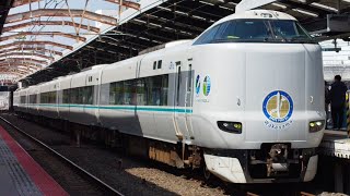 ［PRラッピング！］287系HC606編成　特急くろしお　新今宮駅通過