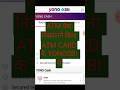 पैसे निकालने बिना ATM CARD के yonosbi #bank#atm