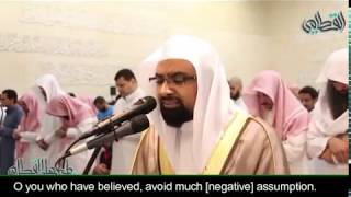 Nasser Al Qatami - Surah Al-Hujurat (49)