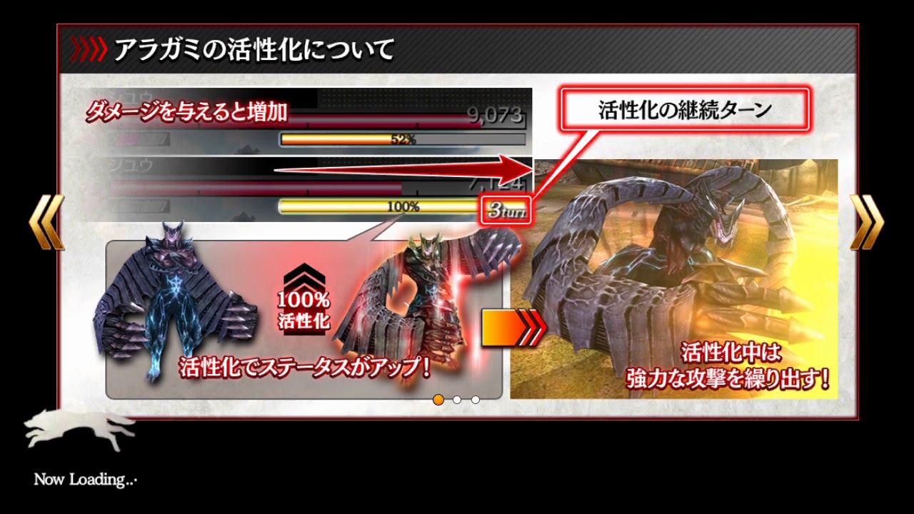 God Eater Resonant Ops Boss Fight (Lv 45)