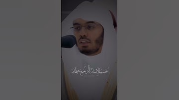 قران كريم بصوت الشيخ ياسر الدوسري ❤ #صلوا_على_النبي #قران_كريم #قرآن