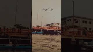 Abida Parveen dhondo Ge Agar Mulko Mulko aibdaparveen