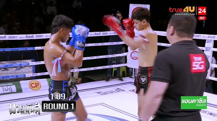 ไฮไลท์เดือดมวยไทย มวยมันส์สนั่นเมือง I เปรมอนันต์ ศูนย์กีฬากุดฉิม VS กุหลาบขาว ส.บุญยรักษ์