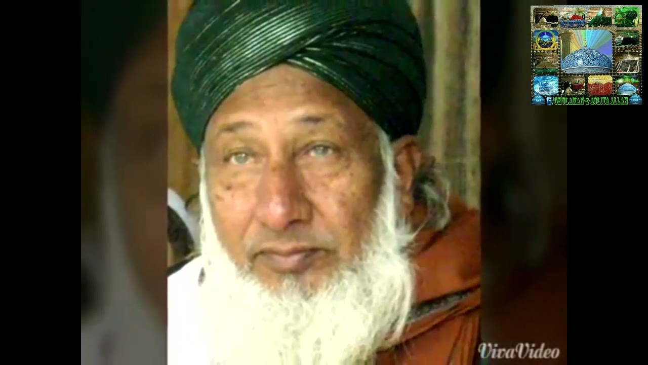 Astana E Quadeeri Milgaya Humko Damaan Bade Peer ka