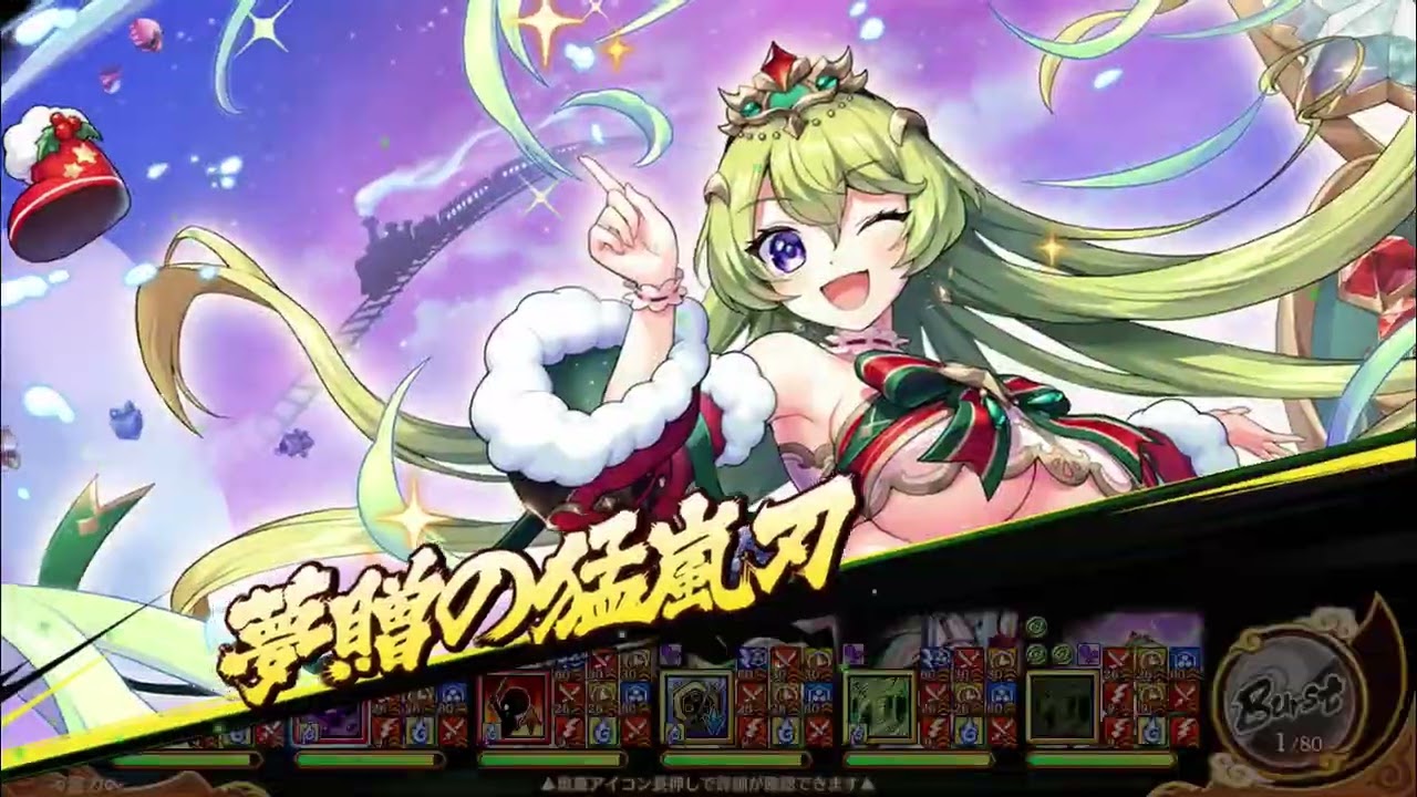 あやらぶ同盟戦対水300 1p162億(水着三蔵編成) - YouTube