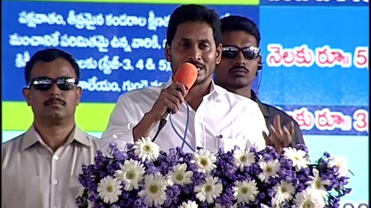 AP CM YS Jagan on Asha workers attached to arogyasri for every 350 houses