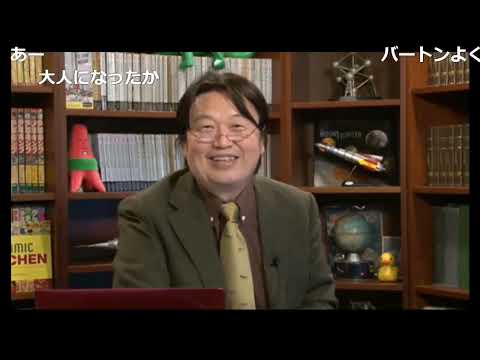 岡田斗司夫ゼミ#22（2013.1.7）今宵はコンテンツ祭り「ＪＯＪＯ美術論＆集英社鳥嶋男泣き」 完全版 メンバー限定