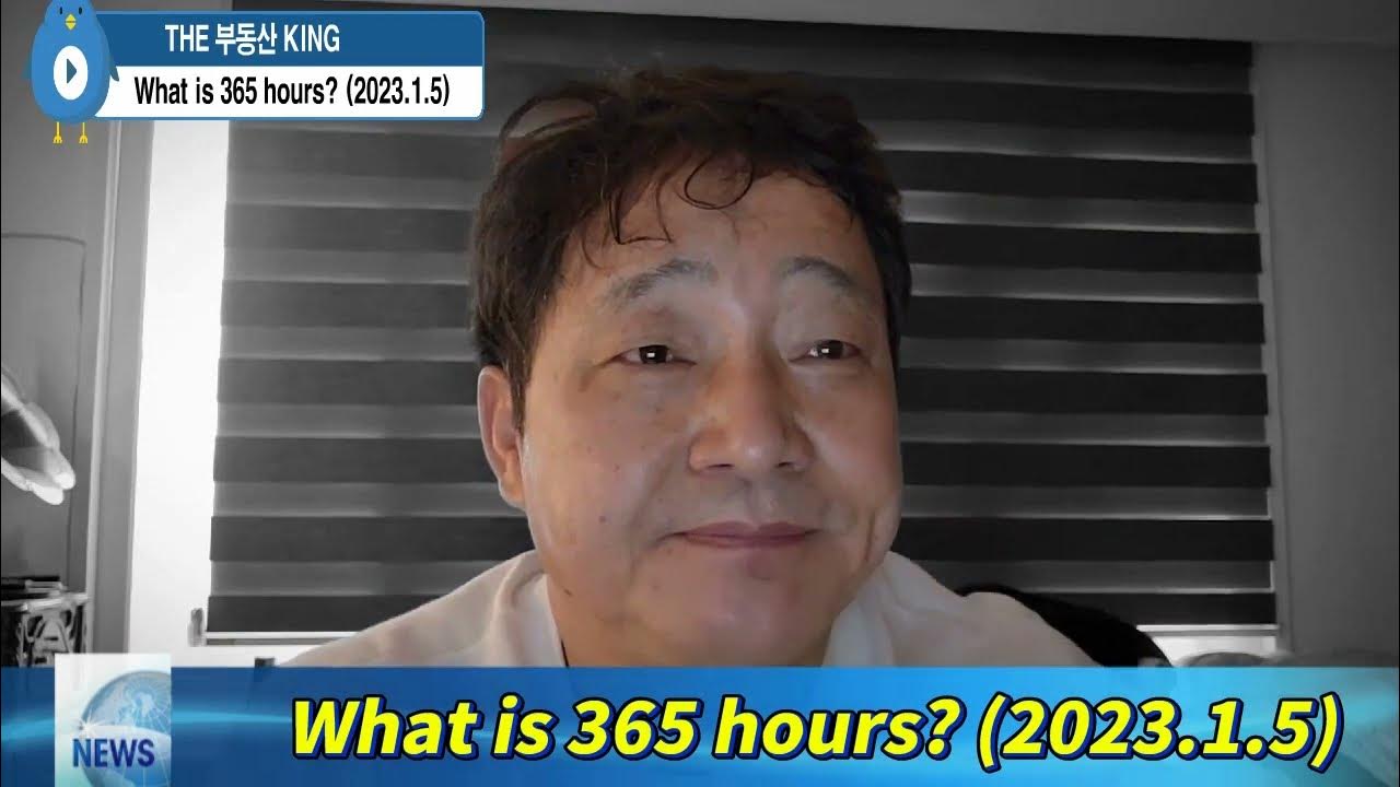 what-is-365-hours-youtube