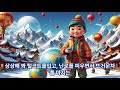 지구반대편 여행갈때 알아두면 좋은 세가지