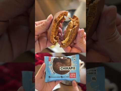 شيكا باي كوكيز بروتين شوكليت وكريمة سناك صحي ولذيذ عالي بالبروتين يعطيك طاقة تكفيك اليوم كله