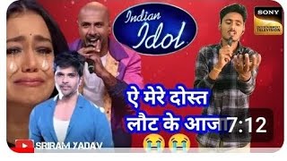Indian idol /क्या होता है भैंस चराने का दर्द इस viral boy से समझें Indian idol season 14