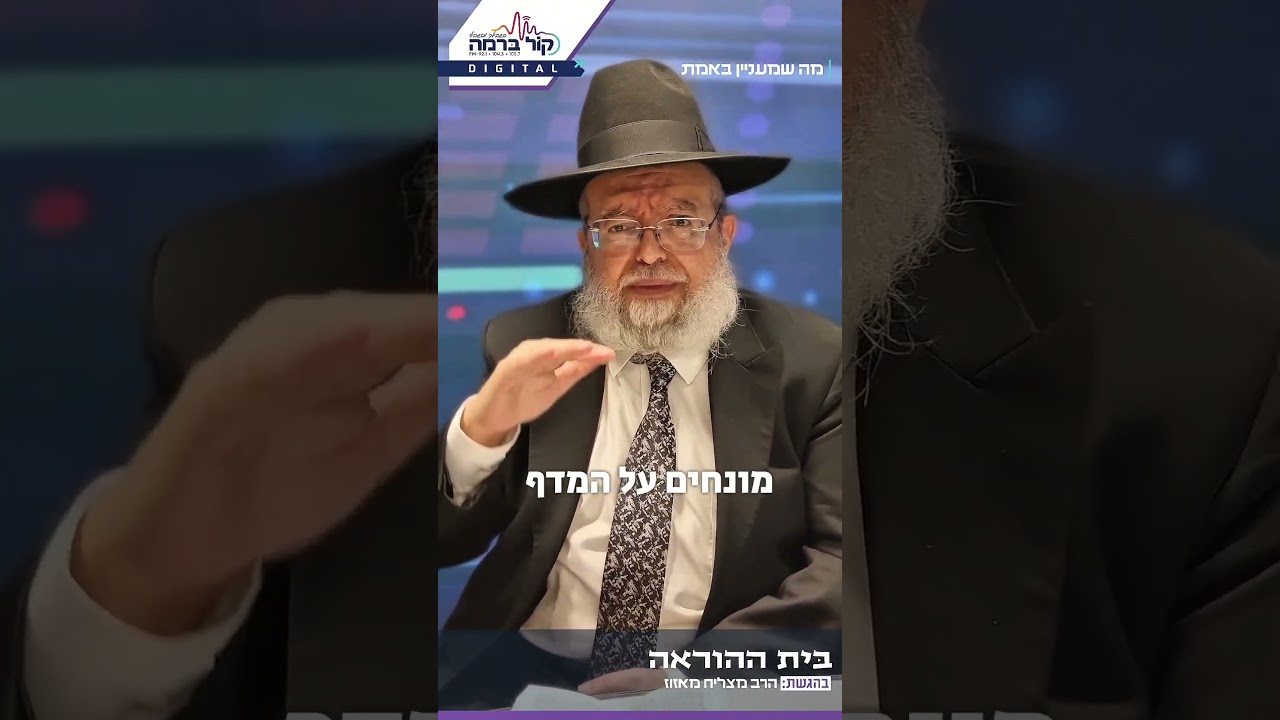 כשכל סדום נחרבת לוט מגלה את הסוד שיכול להציל אותך  #קולברמה
