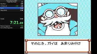 Azure Dreams GBC Any% 20:44 WR