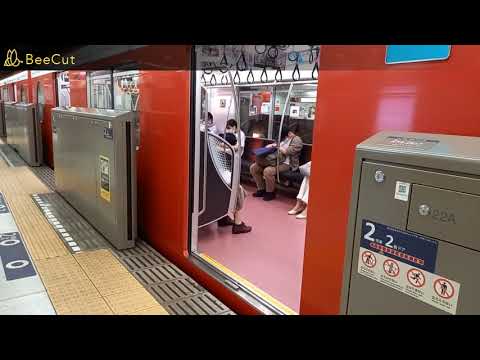 【松澤健さん作曲の発車メロディーが聞ける駅】丸ノ内線西新宿駅で発着シーンを撮影