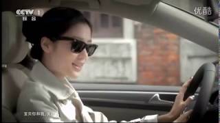 TVC VOLKSWAGEN GOLF | 胡欣宇 高尔夫汽车广告  | ShanQiChe screenshot 4
