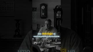 Мудрец сказал то, что поражает каждого… | Притча, которая открывает глаза