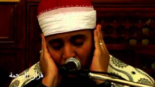 آيات من سورة الحشر | الشيخ عبد الرؤوف خليفة