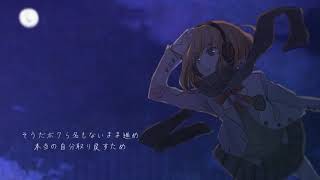 アノニマス・ドリーマー / みーにと初音ミク