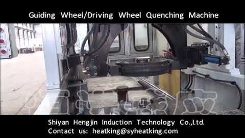 Track Roller and Carrier Roller Induction Hardening Machine_Shiyan Hengjin Induction
