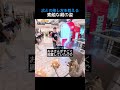 犬との接し方を教える素敵な親の姿のサムネイル
