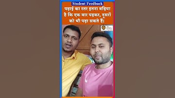 बिहार शिक्षक भर्ती 2023 | Student Feedback | विजयरथ बैच | Bihar 7th Phase Teacher Niyojan | #bpsc