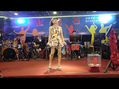 2023年7月26日紅寶石窈窕淑女廖玲玲演唱一瞞過三冬