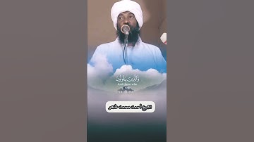 #تلاوة #شيخ احمد محمد طاهر