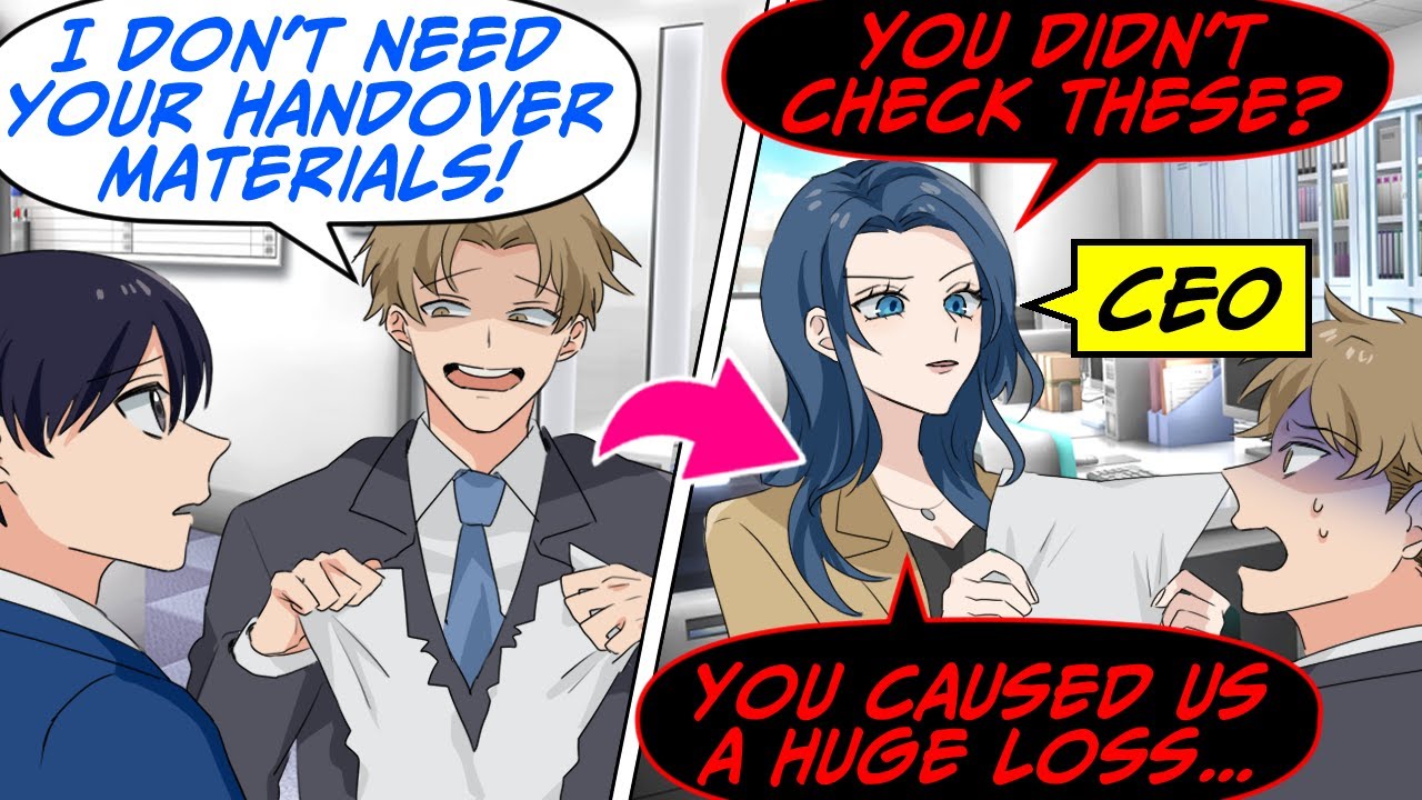 Мой босс отказался взять на себя мою работу временным работником, но милый генеральный директор… ...