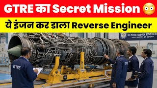 GTRE का Secret Mission - GTRE reverse engineering AL-31 engine 